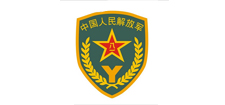 中国人名解放军海军