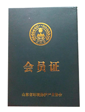 证书9