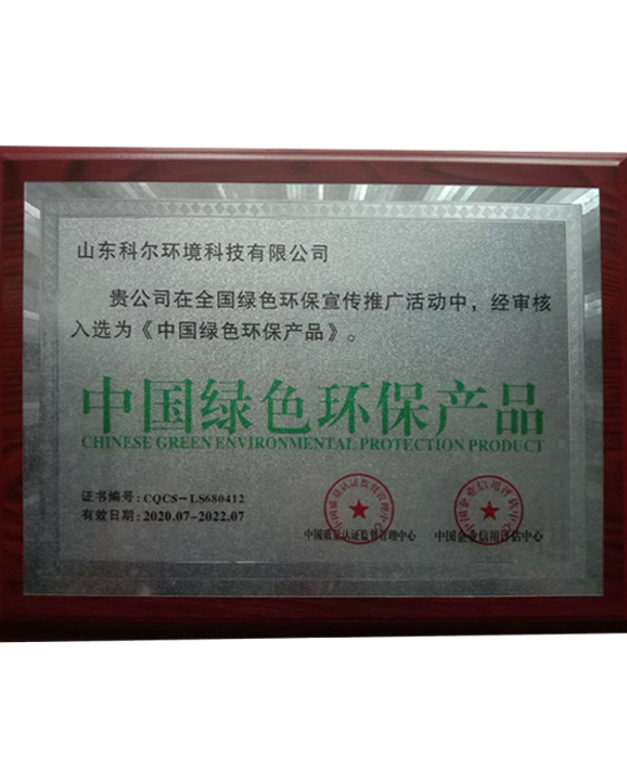 证书15