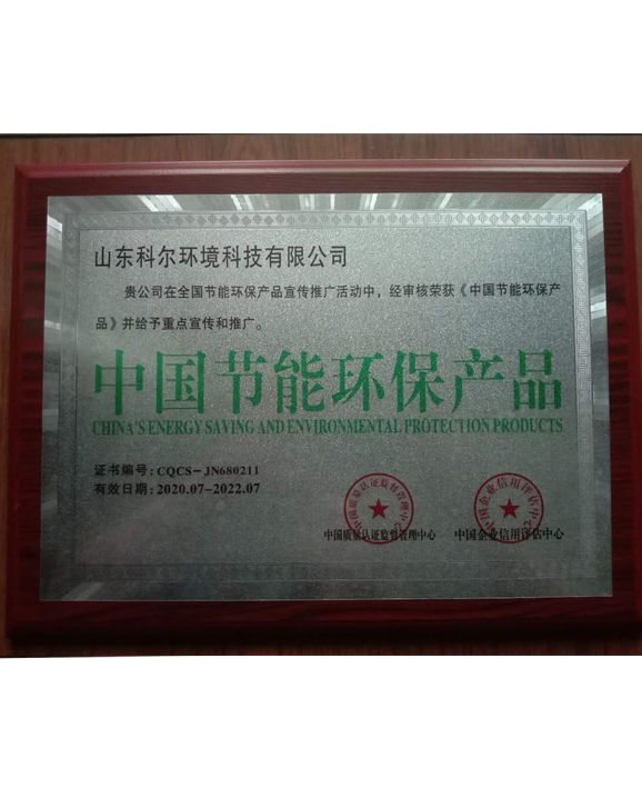 证书16