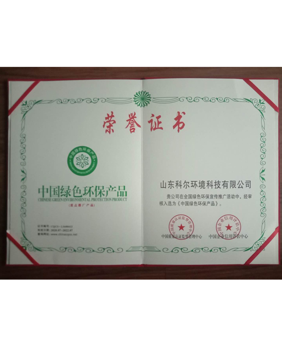 证书17