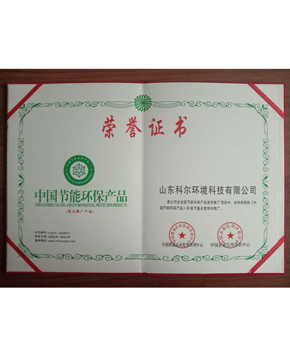 证书18