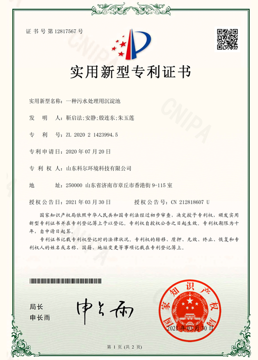 证书20