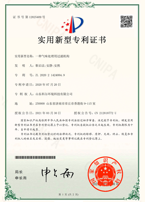 证书22