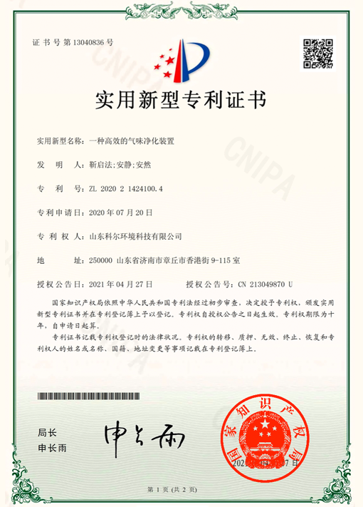 证书25